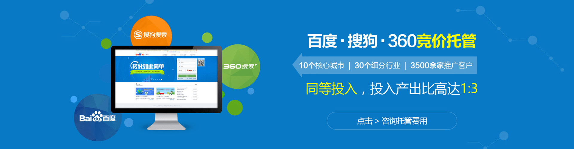 宝坻微信信息流