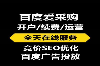 如何在激烈竞争中实现sem竞价托管的胜利